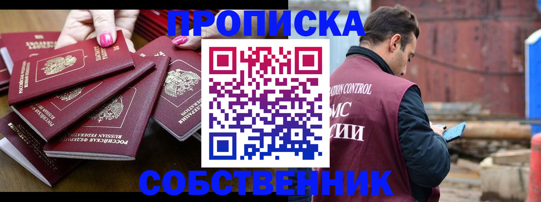 регистрация для дет. сада в Тавде