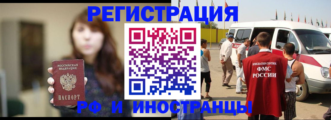 регистрация для дет. сада в Тавде